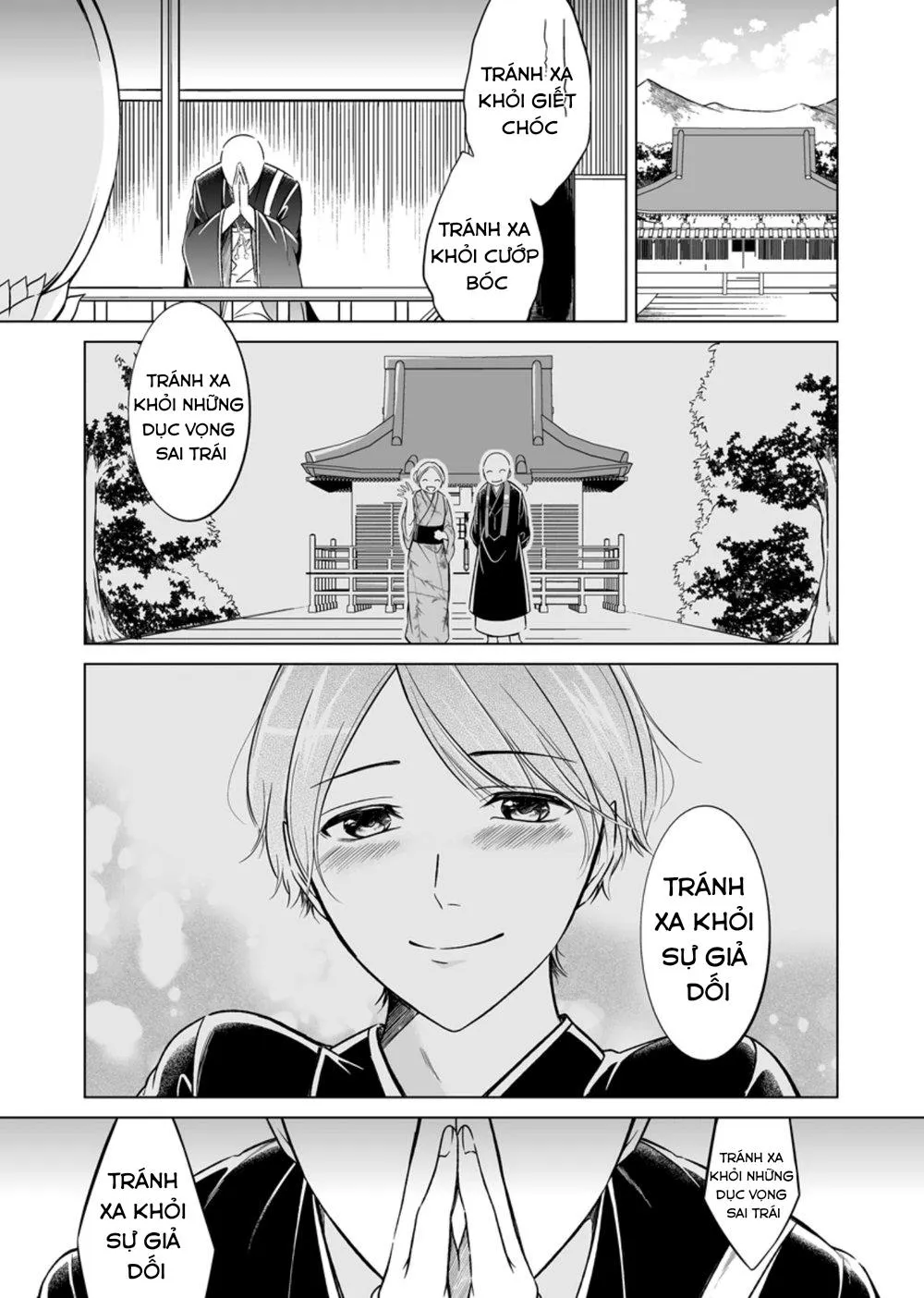 Sinh Ra Là Để Được Ôm Lấy Anh Chapter 4 Trang 12