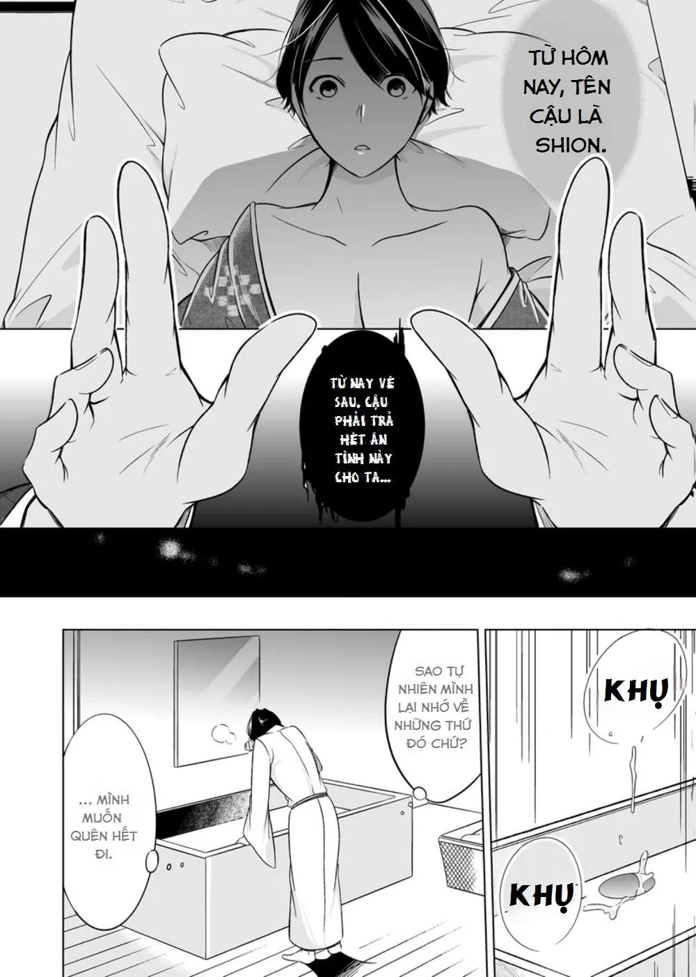 Sinh Ra Là Để Được Ôm Lấy Anh Chapter 5 Trang 16