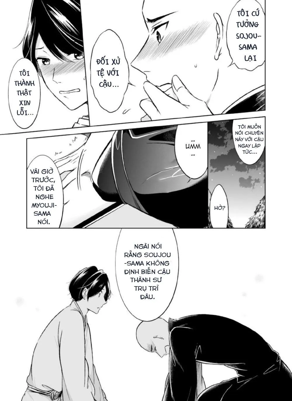 Sinh Ra Là Để Được Ôm Lấy Anh Chapter 6 Trang 7