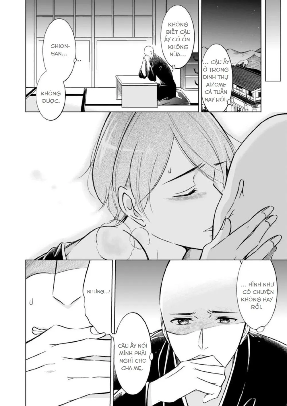 Sinh Ra Là Để Được Ôm Lấy Anh Chapter 7 Trang 12