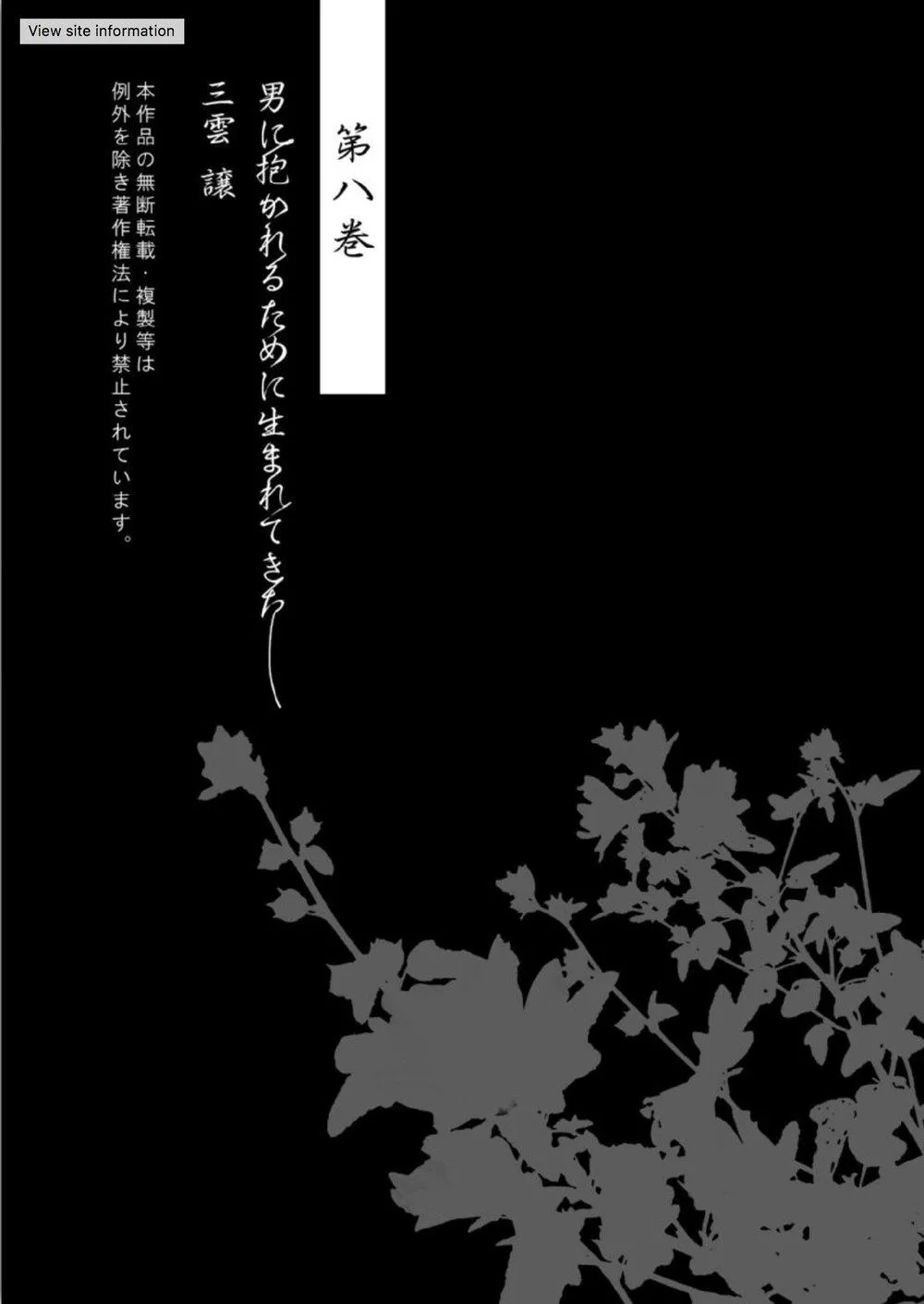 Sinh Ra Là Để Được Ôm Lấy Anh Chapter 8 Trang 23