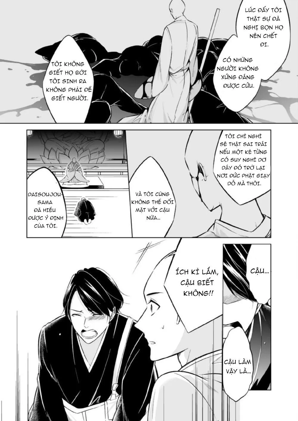 Sinh Ra Là Để Được Ôm Lấy Anh Chapter 9 Trang 14