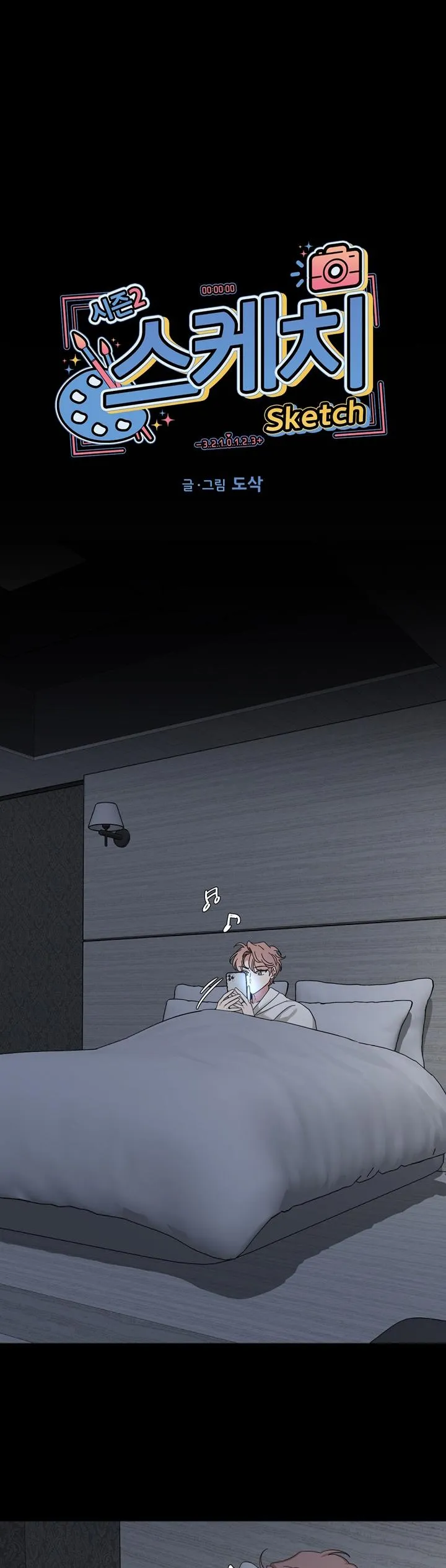 SKETCH Chapter 55 Trang 12