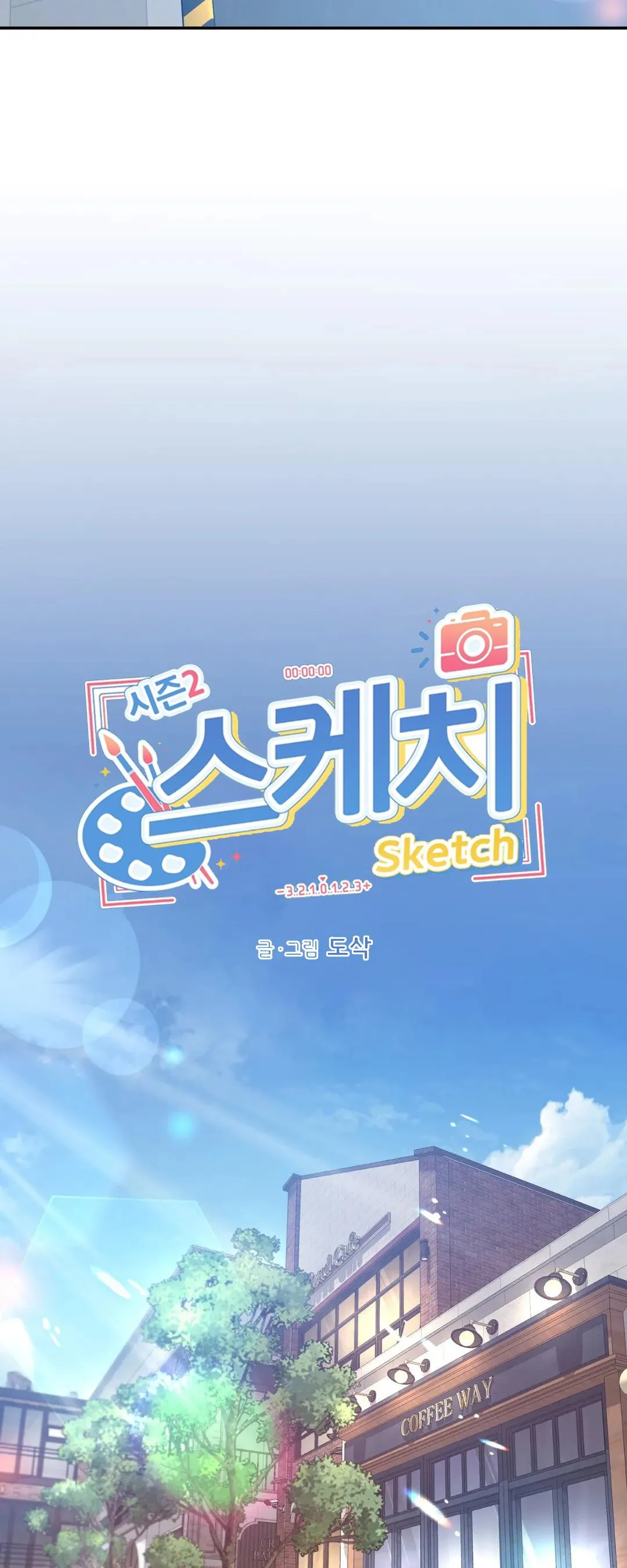 SKETCH Chapter 62 Trang 20