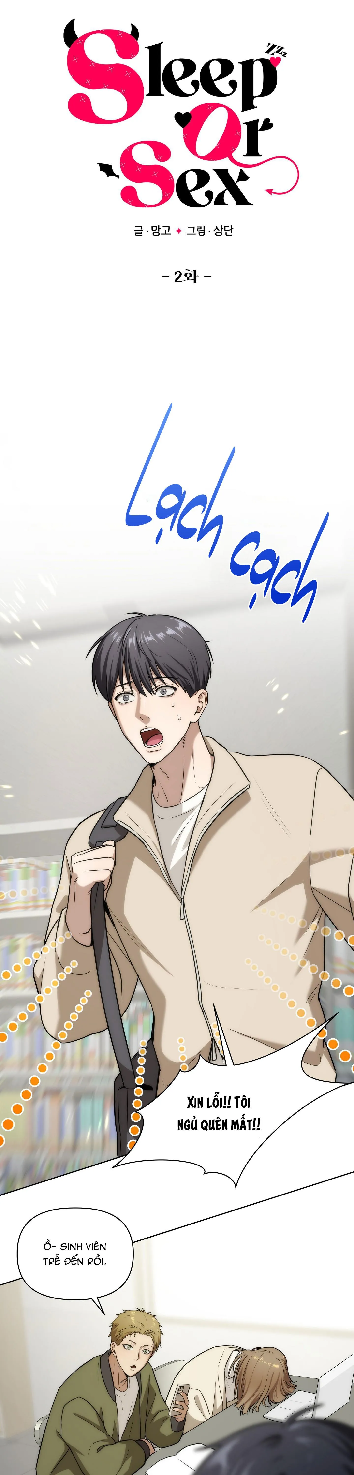 SLEEP OR SEX Chapter 2 Trang 9