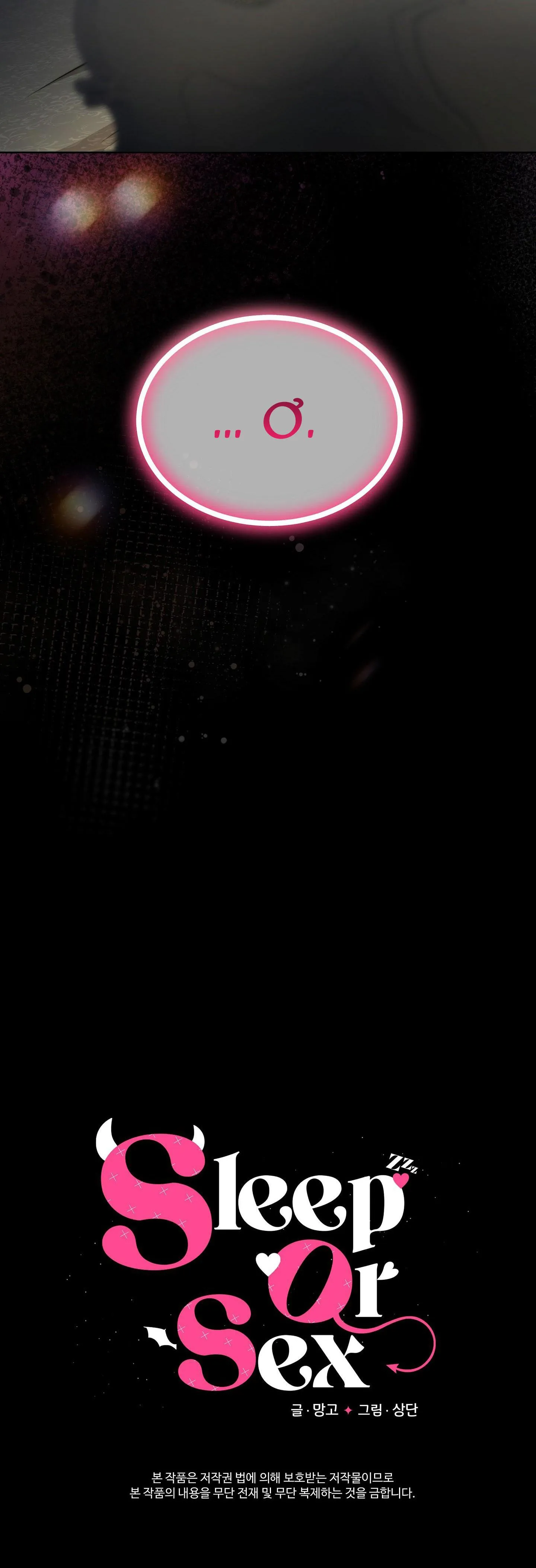 SLEEP OR SEX Chapter 7 Trang 29