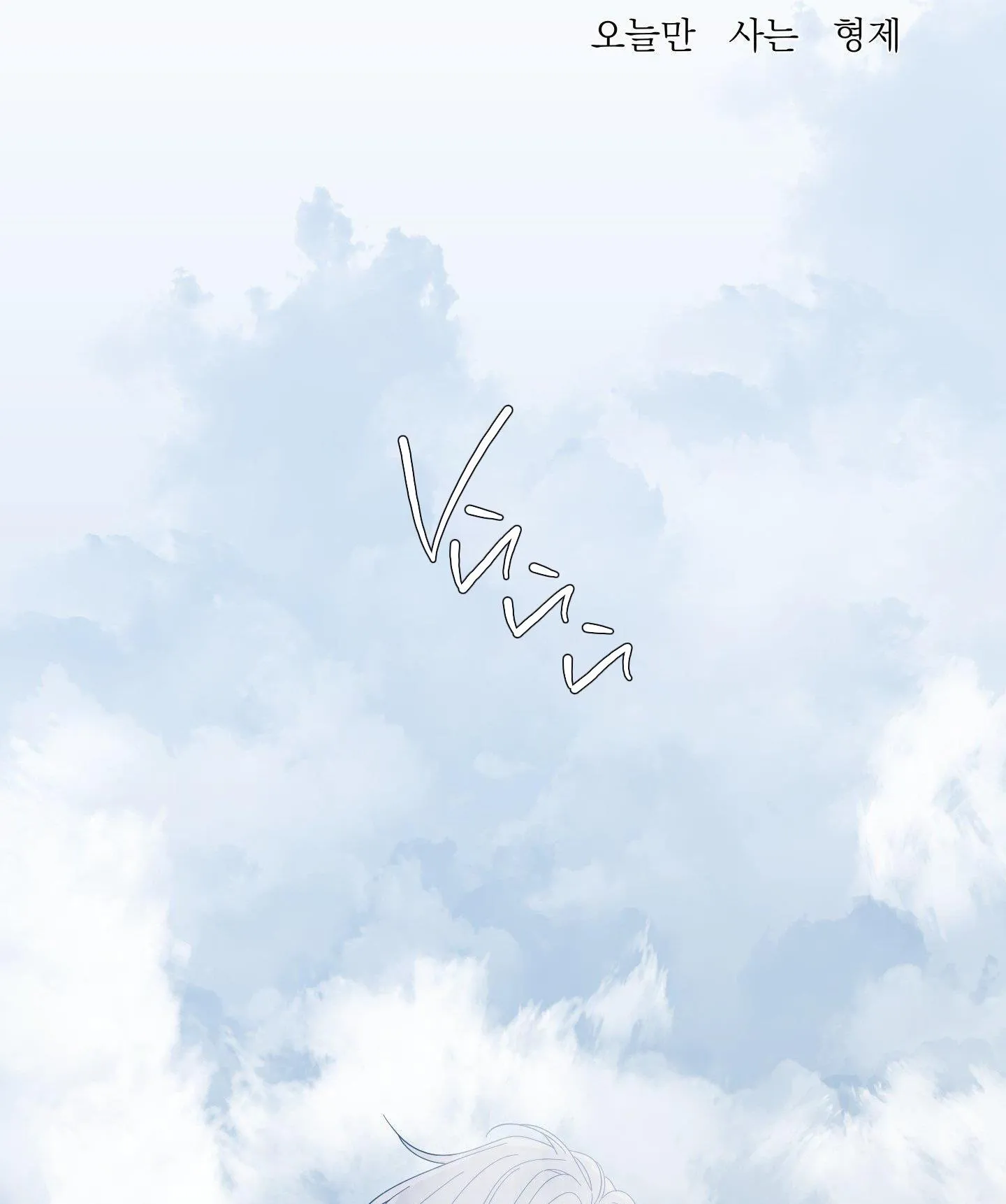 SMYRNA VÀ CAPRI Chapter 39 Trang 3