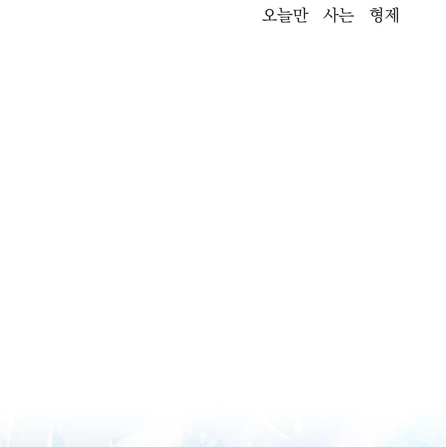 SMYRNA VÀ CAPRI Chapter 42 Trang 3