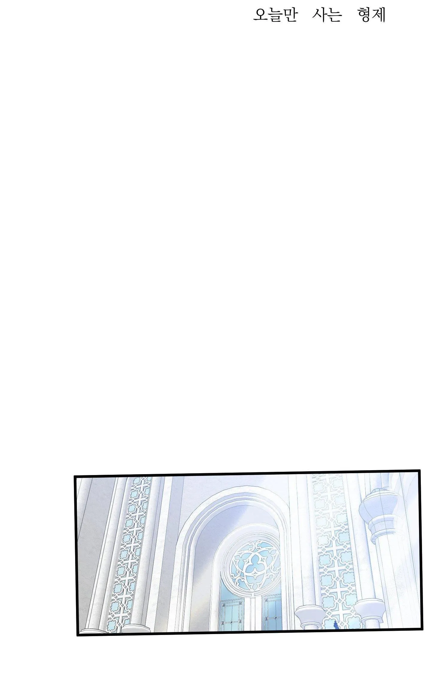 SMYRNA VÀ CAPRI Chapter 48 Trang 3