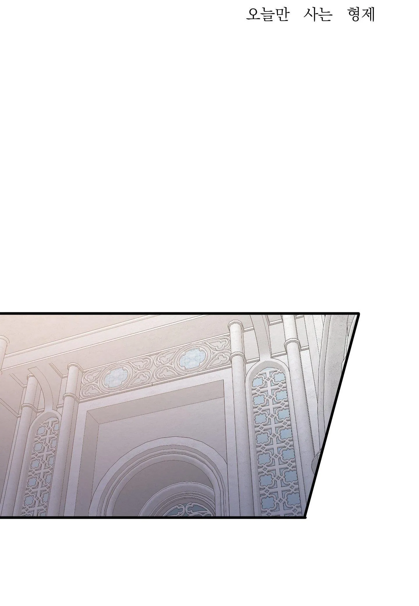 SMYRNA VÀ CAPRI Chapter 50 Trang 3