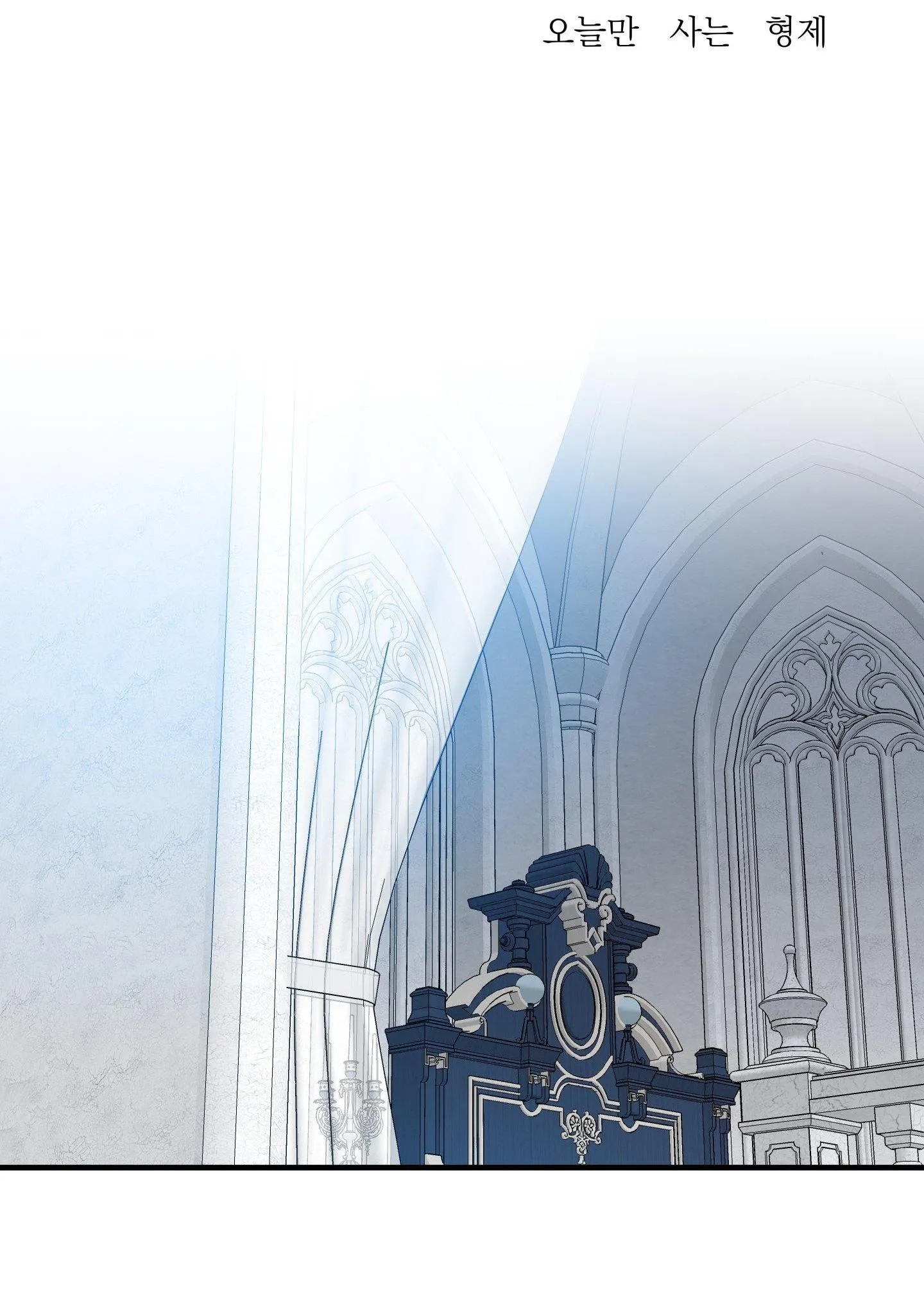 SMYRNA VÀ CAPRI Chapter 53 Trang 3