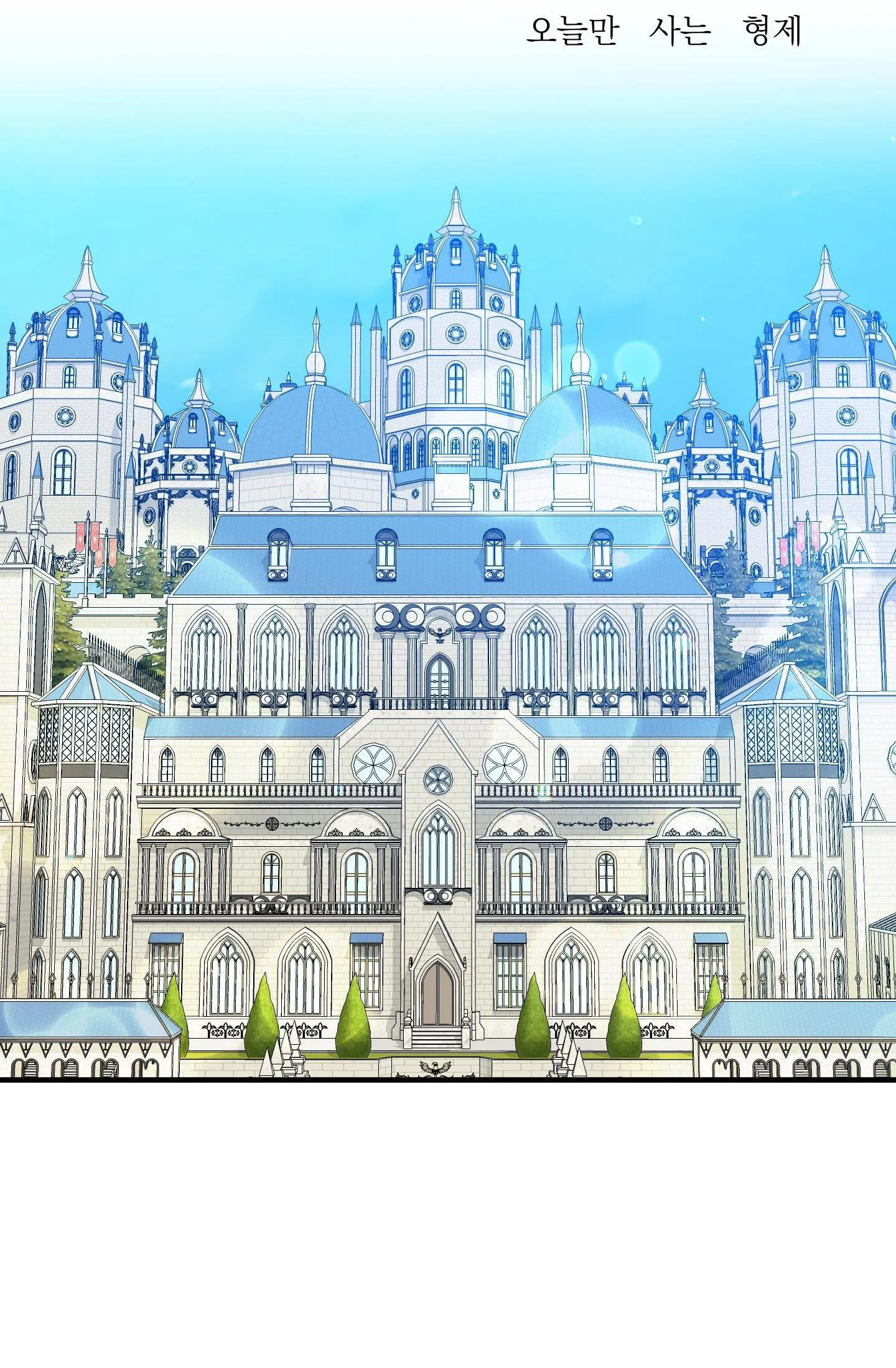 SMYRNA VÀ CAPRI Chapter 54 Trang 3