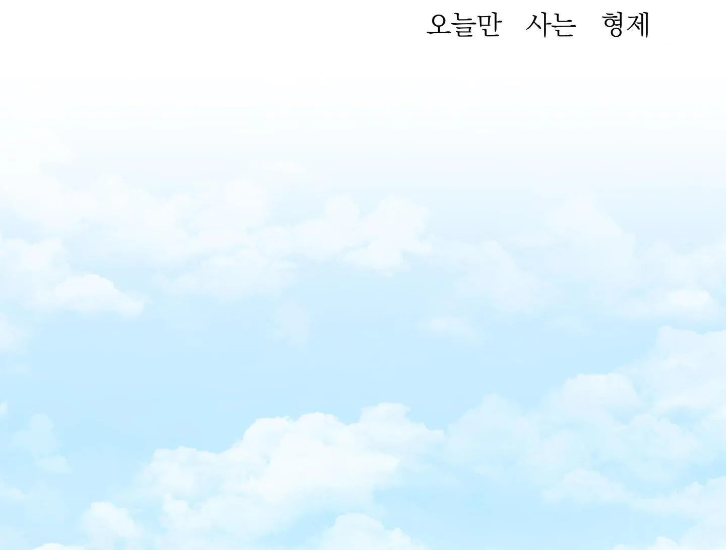 SMYRNA VÀ CAPRI Chapter 59 Trang 3