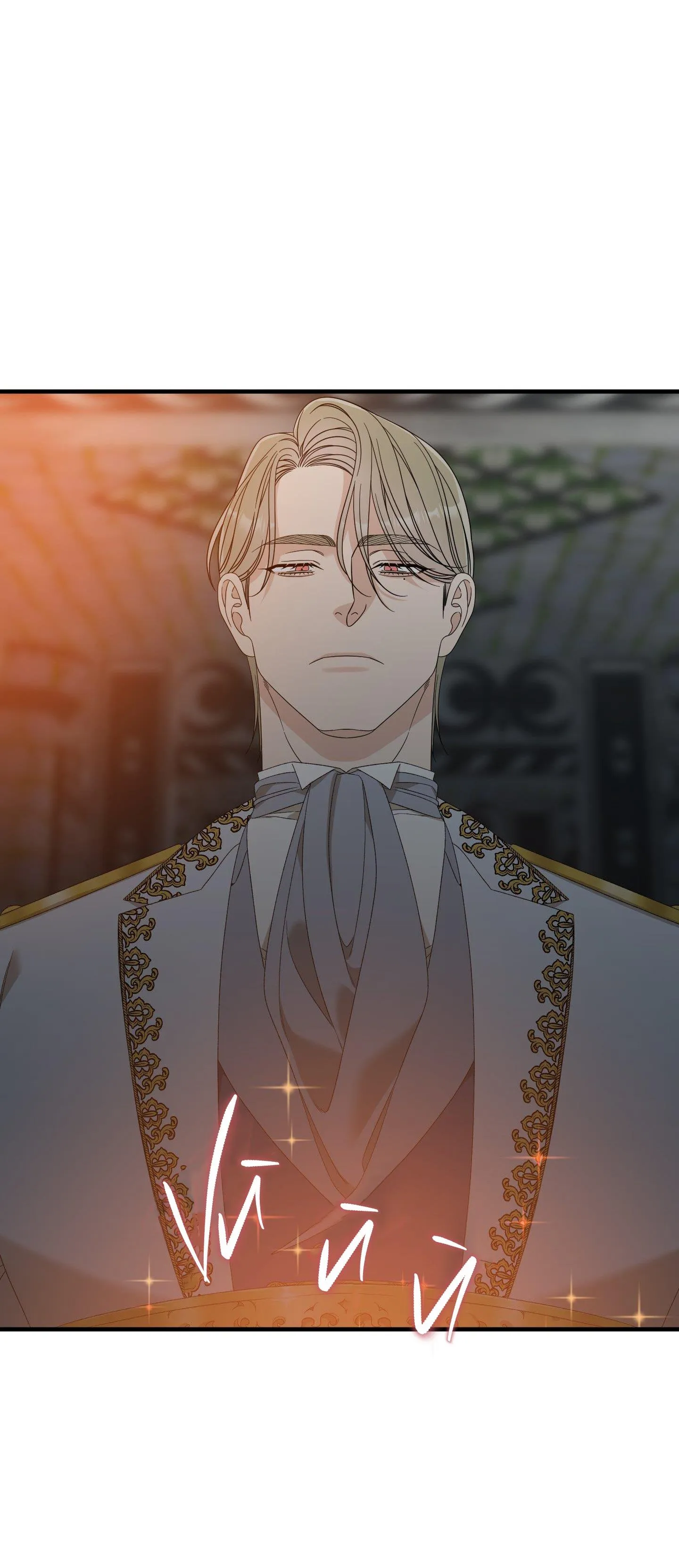 SMYRNA VÀ CAPRI Chapter 60 Trang 43