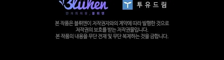 Snake Hole Chapter 2 Trang 122