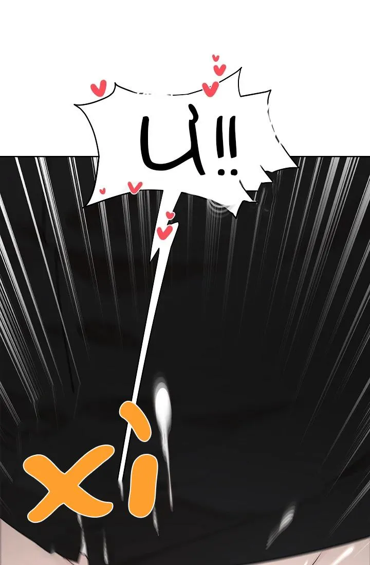 Snake Hole Chapter 6 Trang 42