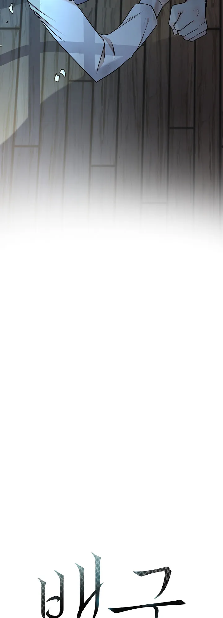 Snake Hole Chapter 12 Trang 18