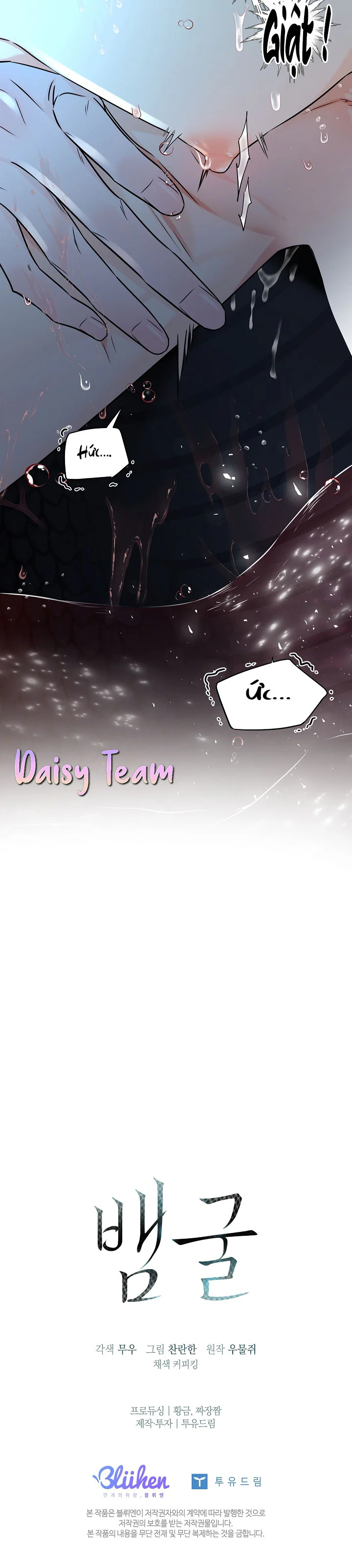 Snake Hole Chapter 13 Trang 75