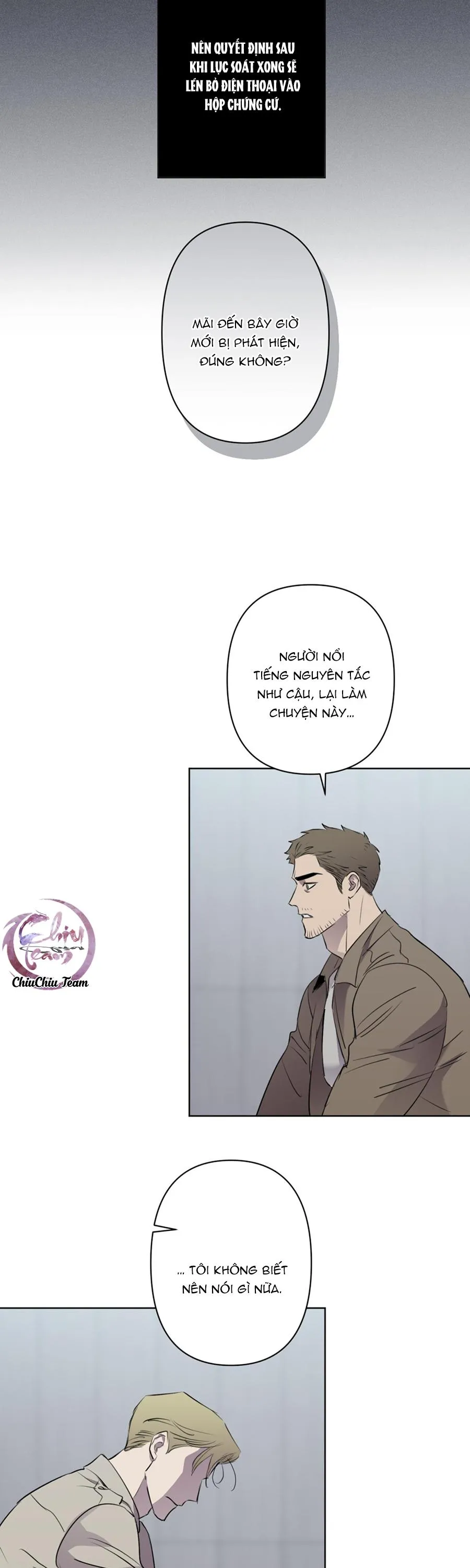 Sổ Ghi Chép Của Lính Gác Cấp C Chapter 15 Trang 13