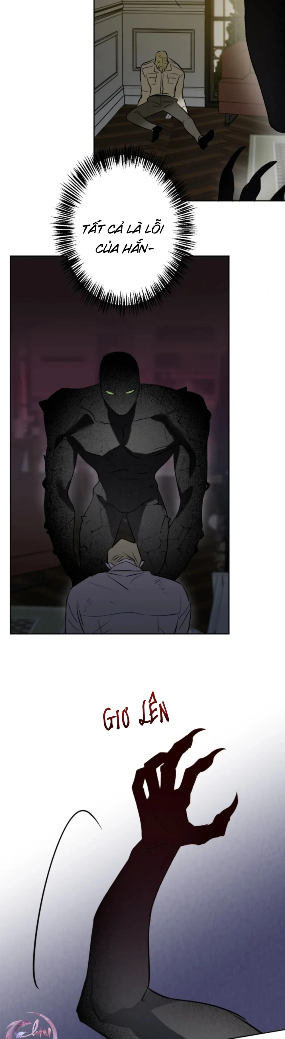 Sổ Ghi Chép Của Lính Gác Cấp C Chapter 26 Trang 17