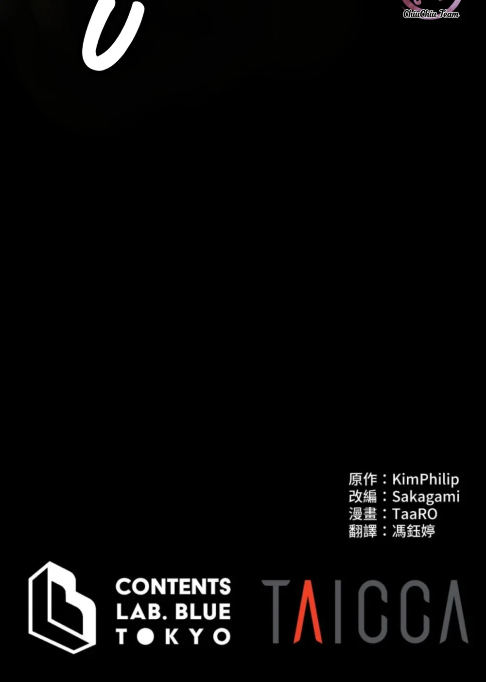 Sổ Ghi Chép Của Lính Gác Cấp C Chapter 26 Trang 26