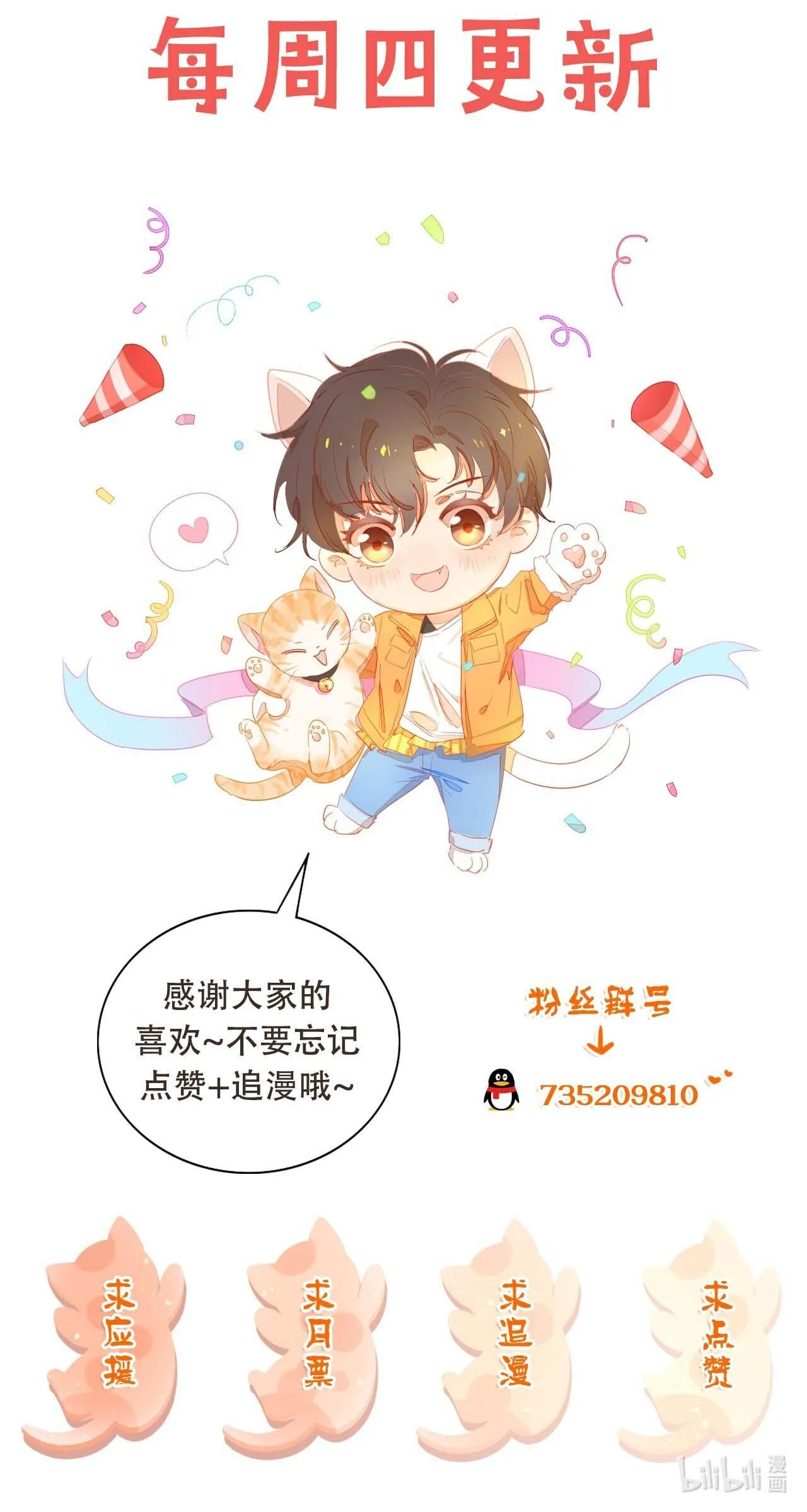 Số Ngày Cùng Tra Công Quyết Đấu Trực Diện (END) Chapter 10 Trang 40