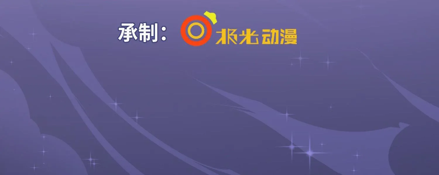 Sổ tay công lược ảnh đế Chapter 1 Trang 3