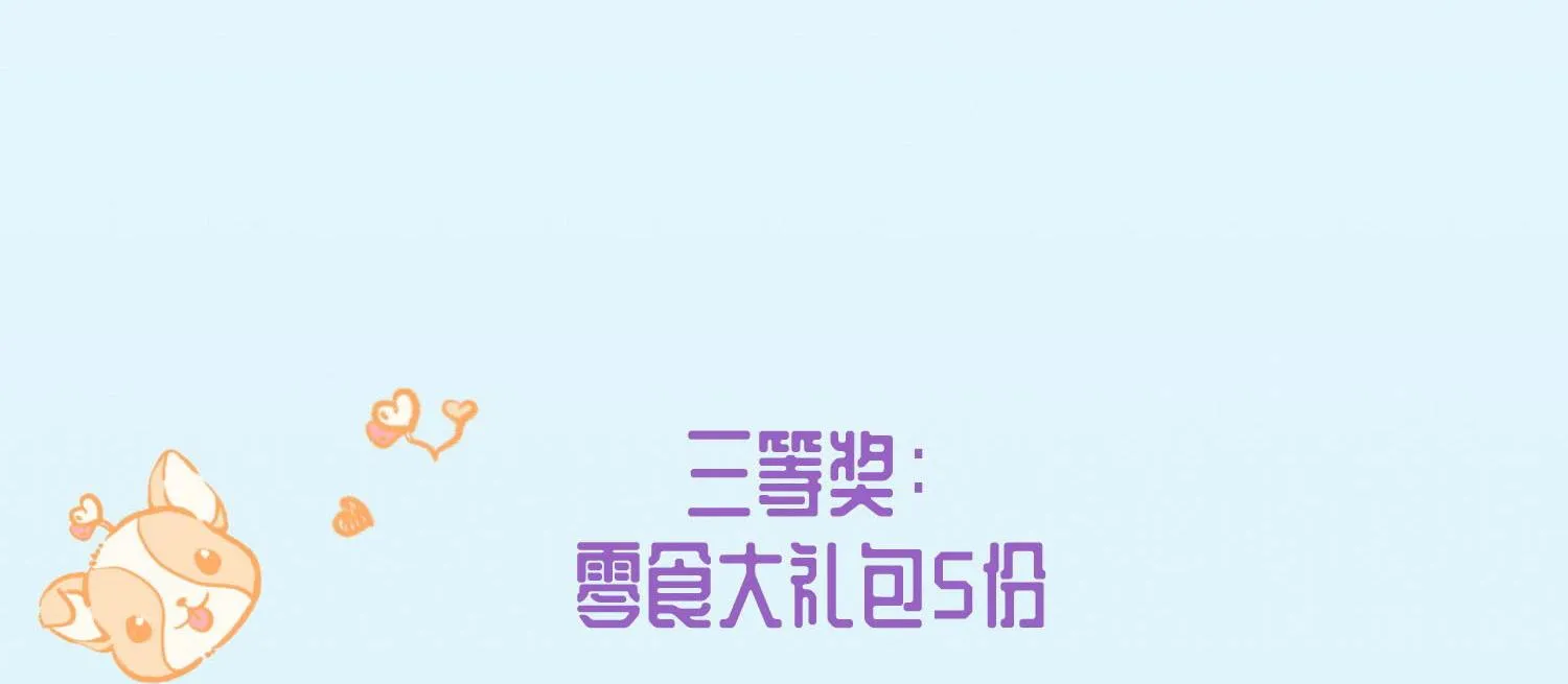 Sổ tay công lược ảnh đế Chapter 1 Trang 26