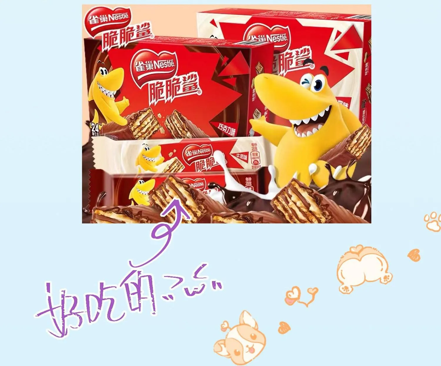 Sổ tay công lược ảnh đế Chapter 1 Trang 27