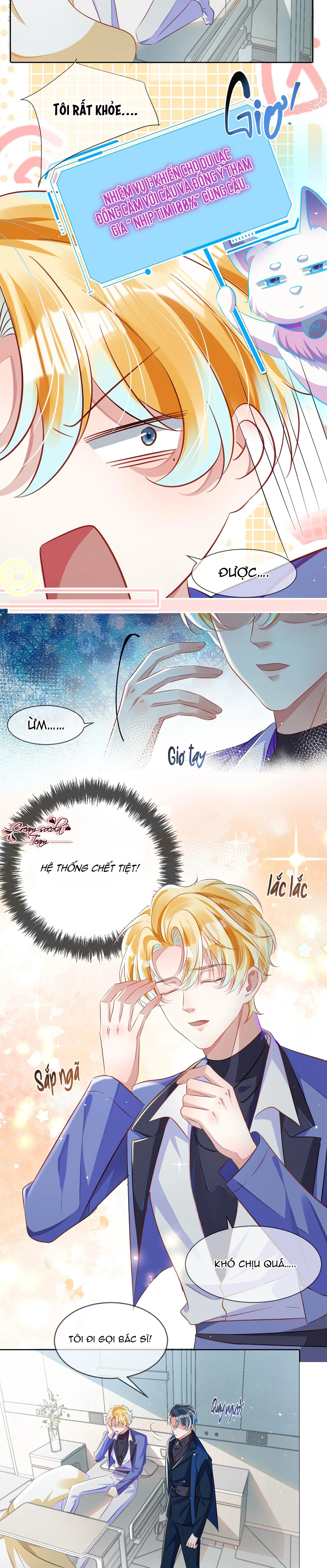 Sổ tay công lược ảnh đế Chapter 6 Trang 3