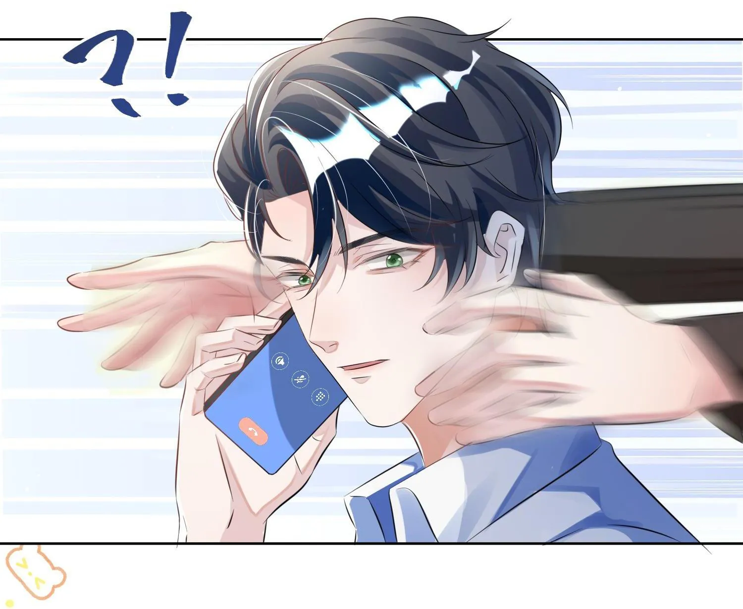 Sổ tay công lược ảnh đế Chapter 10 Trang 26