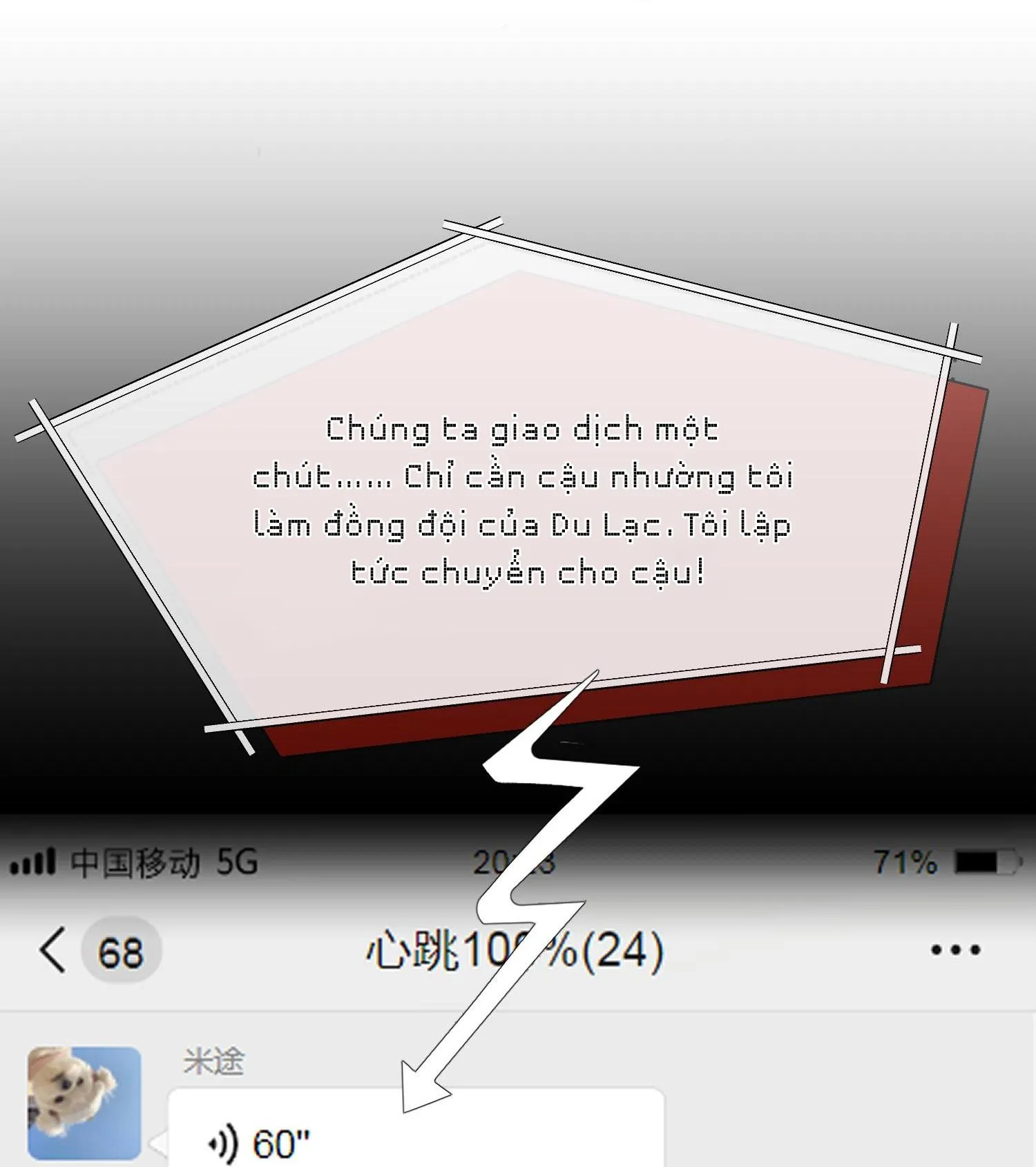 Sổ tay công lược ảnh đế Chapter 12 Trang 40