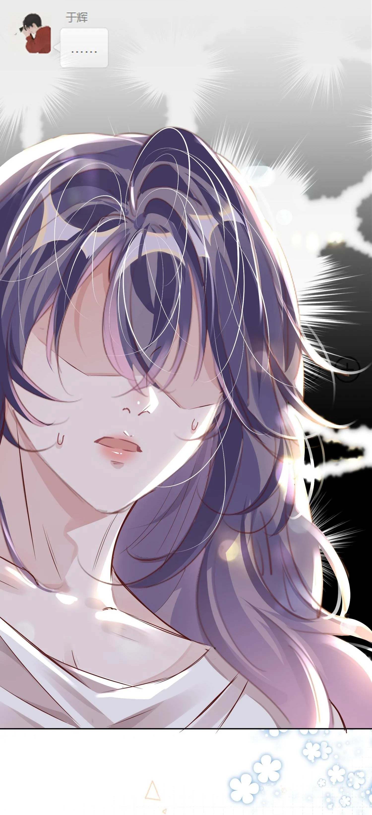 Sổ tay công lược ảnh đế Chapter 12 Trang 42