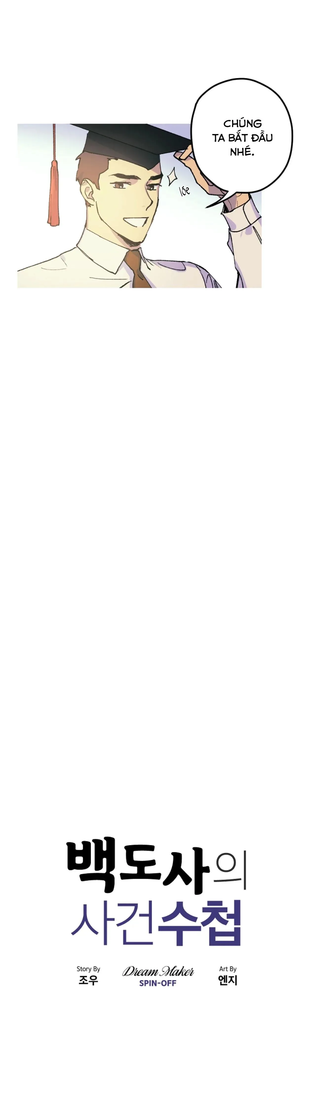 Sổ Tay Của Đạo Sĩ Baek Chapter 7 Trang 6