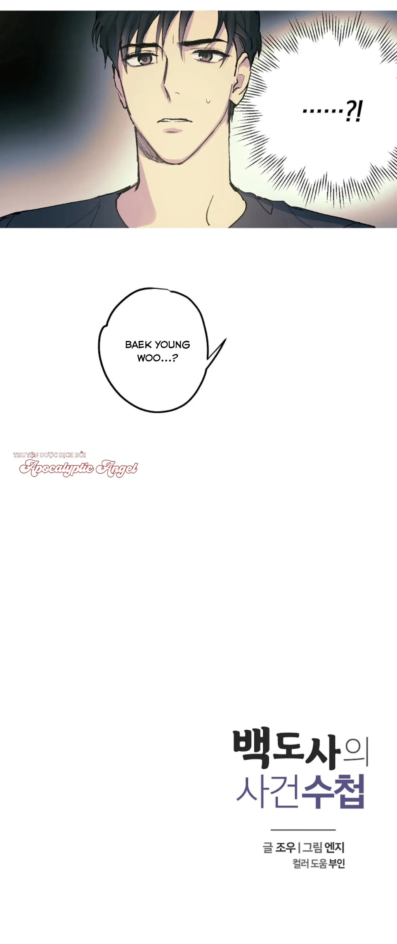 Sổ Tay Của Đạo Sĩ Baek Chapter 7 Trang 26