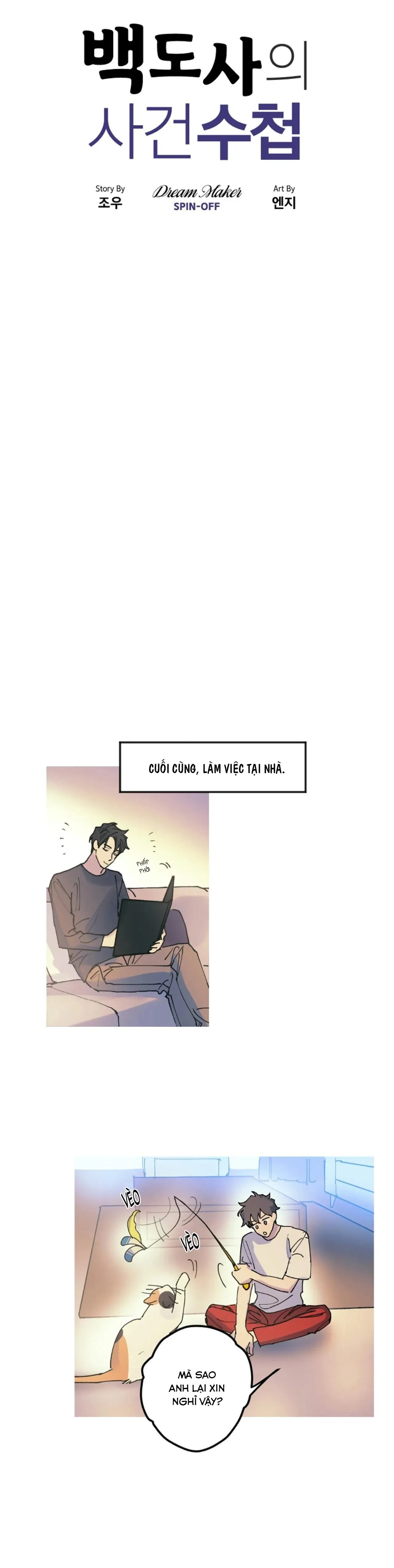 Sổ Tay Của Đạo Sĩ Baek Chapter 8 Trang 8