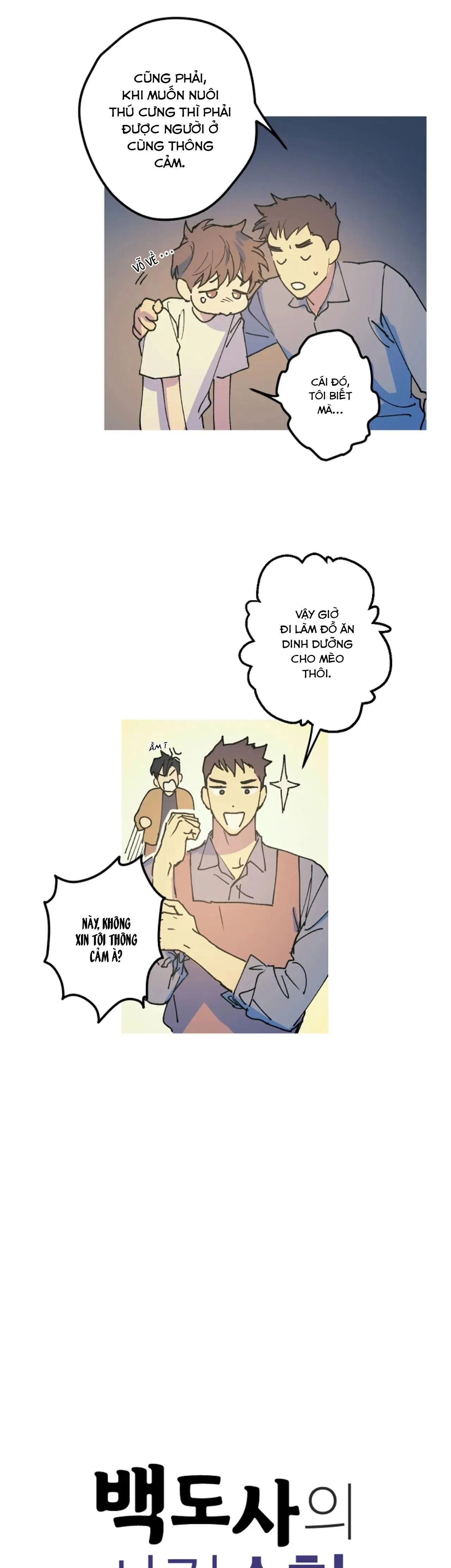 Sổ Tay Của Đạo Sĩ Baek Chapter 9 Trang 4