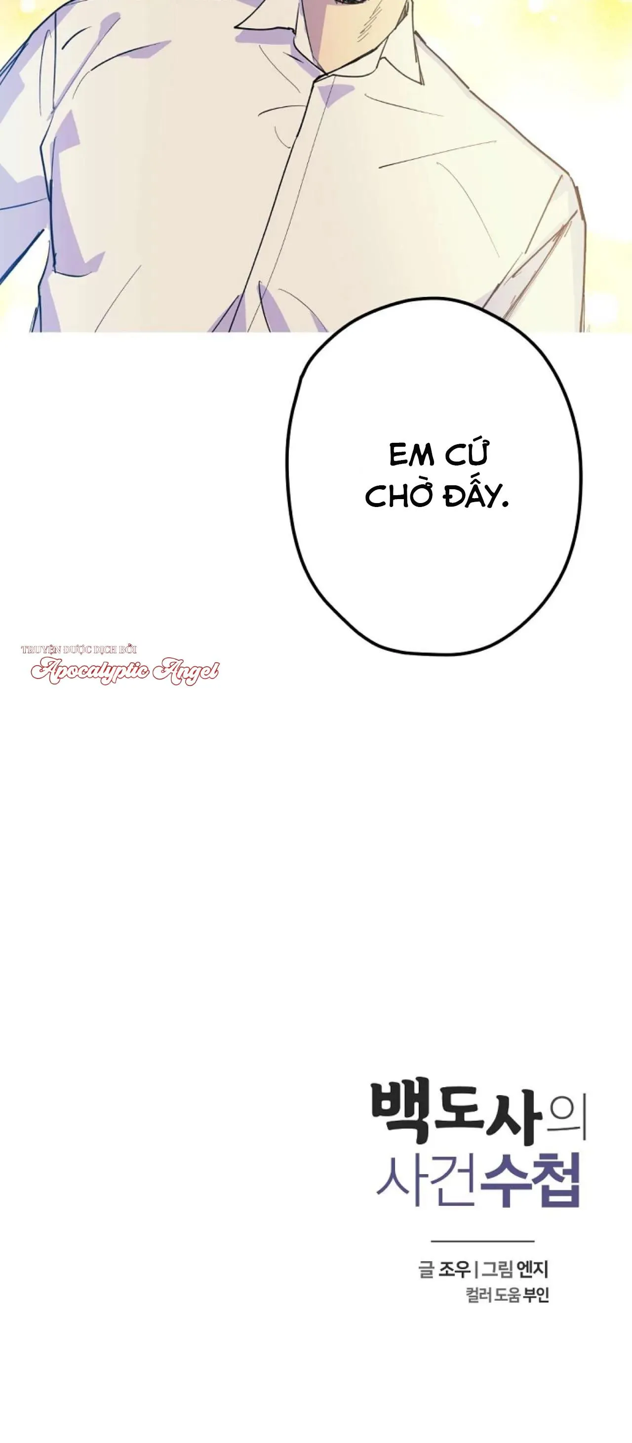 Sổ Tay Của Đạo Sĩ Baek Chapter 10 Trang 25