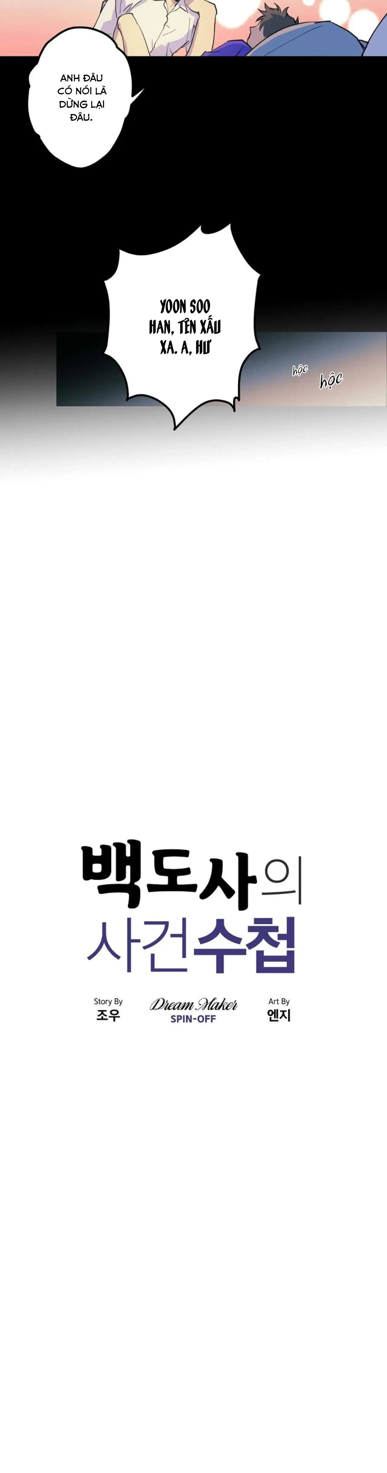 Sổ Tay Của Đạo Sĩ Baek Chapter 11 Trang 5