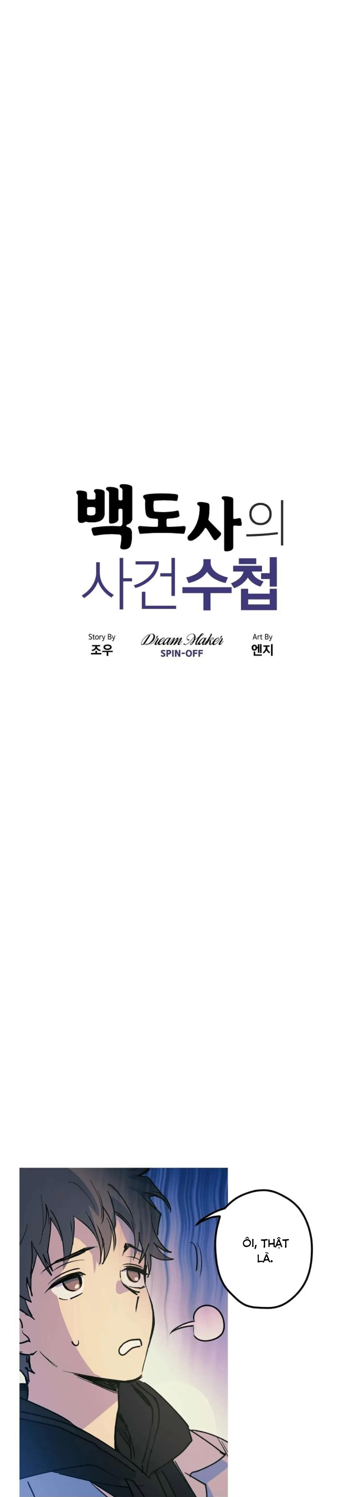 Sổ Tay Của Đạo Sĩ Baek Chapter 12 Trang 4