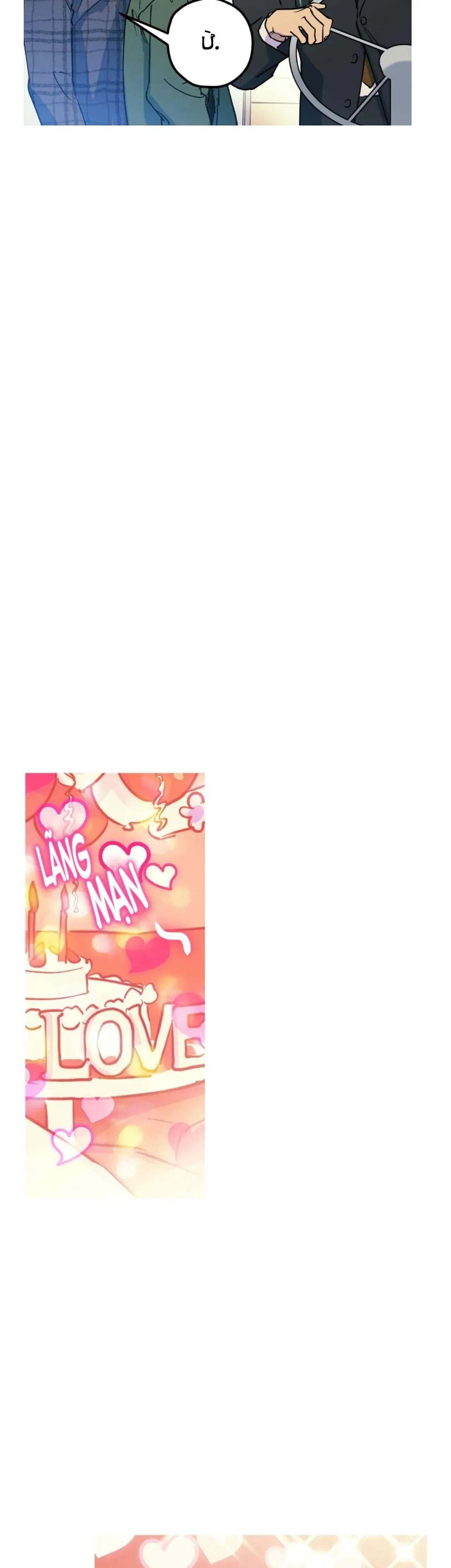 Sổ Tay Của Đạo Sĩ Baek Chapter 12 Trang 23