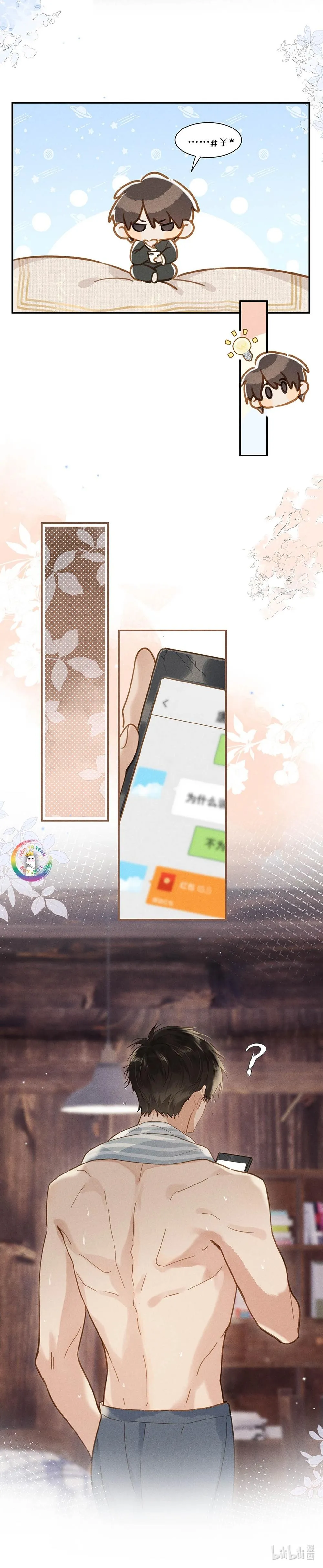 Sở Thiên Dĩ Nam Chapter 10 Trang 11