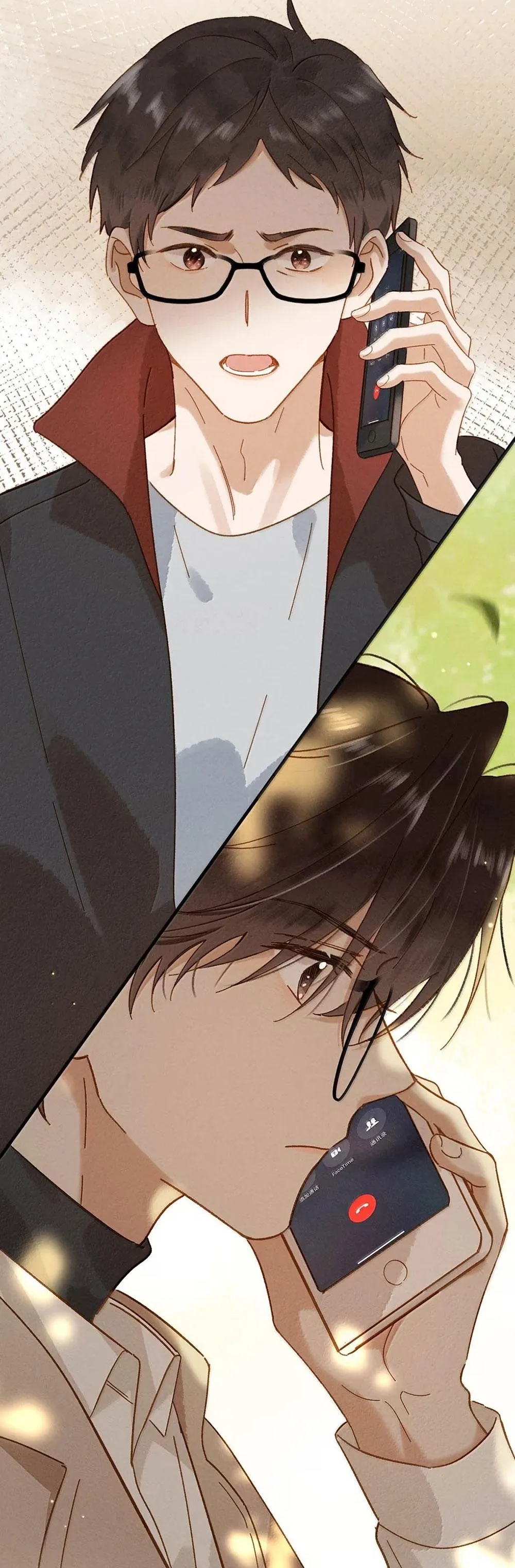 Sở Thiên Dĩ Nam Chapter 24 Trang 4