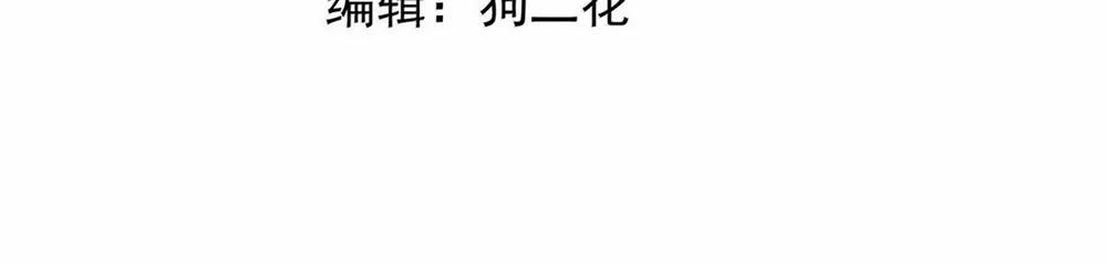 Sở Thiên Dĩ Nam Chapter 39 Trang 3