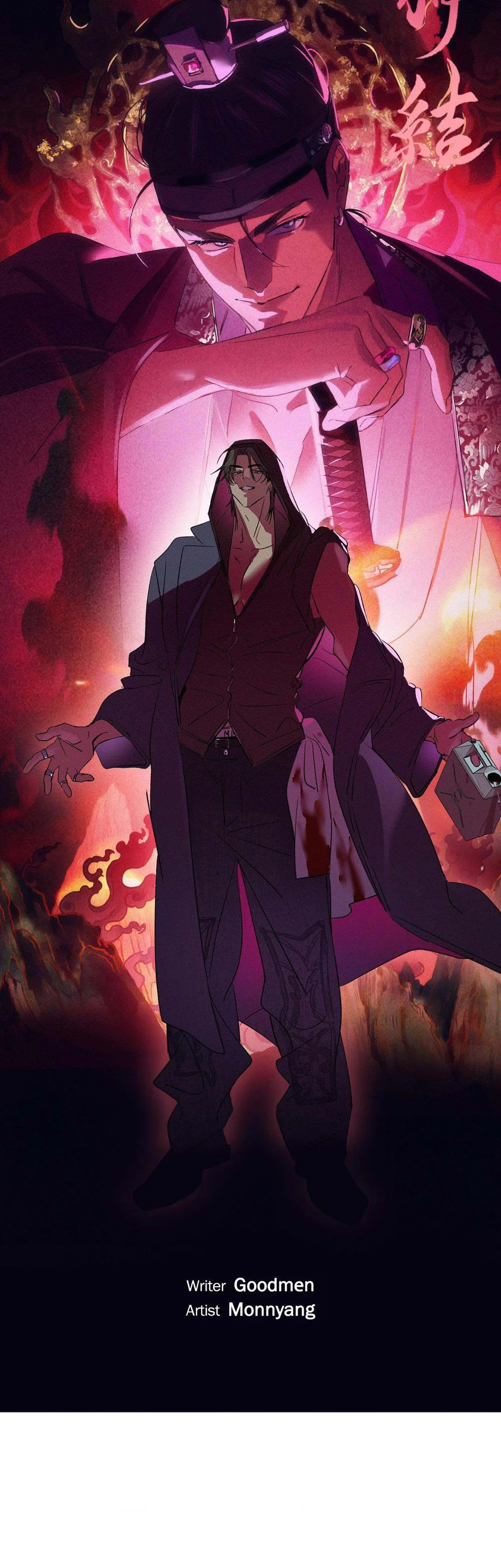 Sợi Chỉ Đỏ Không Tàn Chapter 31 Trang 8