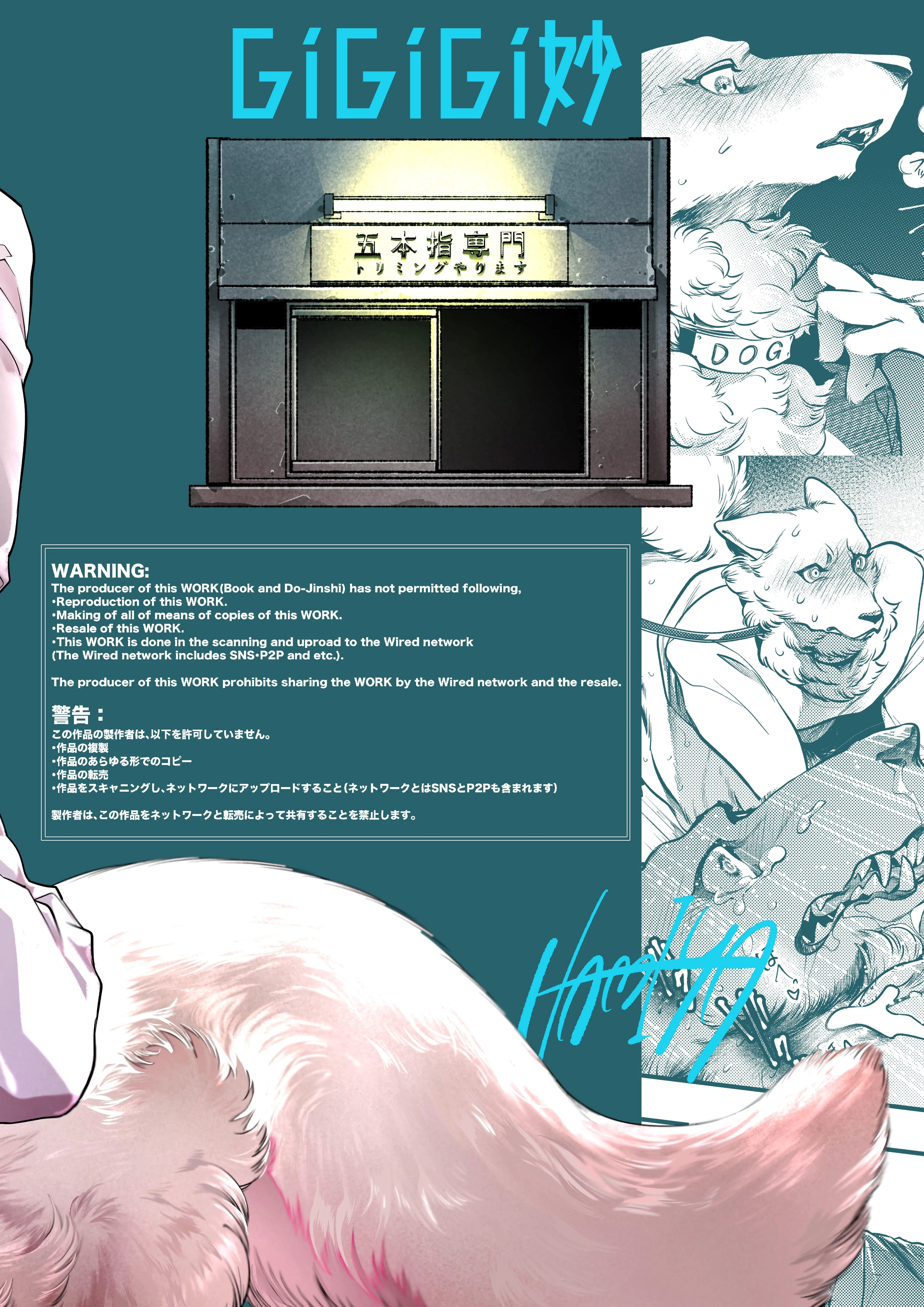 Sói cưng đi mua răm Chapter 2 Trang 30