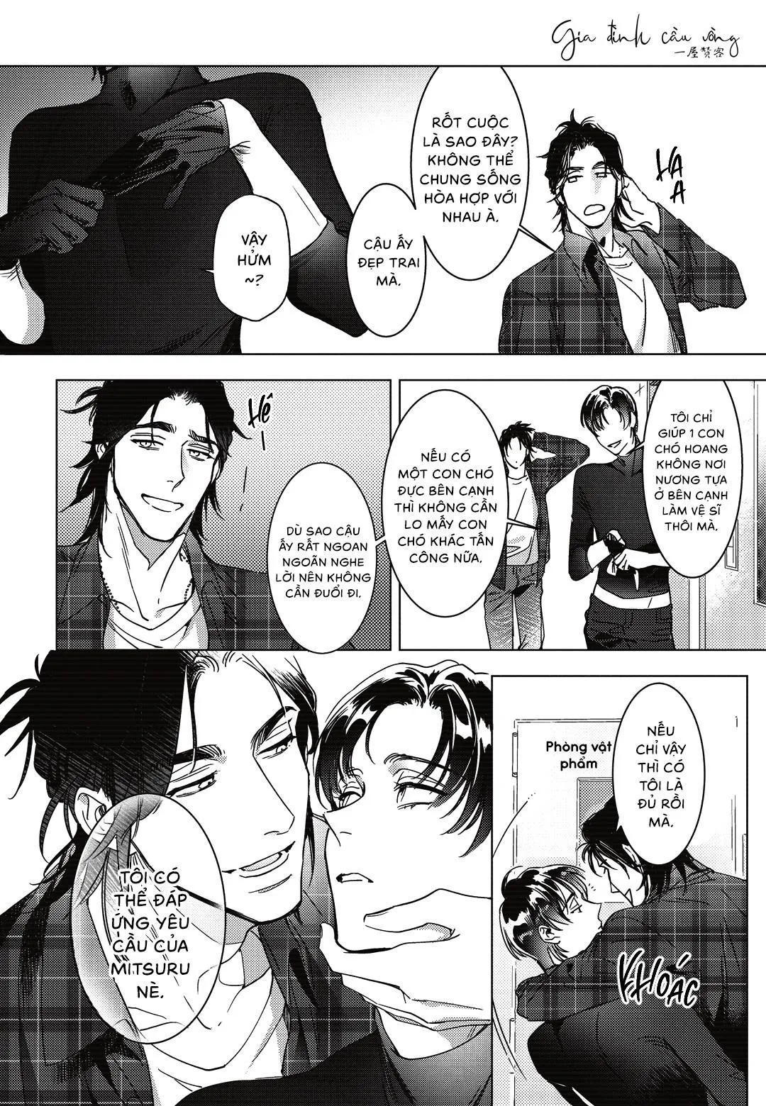 Sợi dây xích đứt Chapter 1 Trang 12