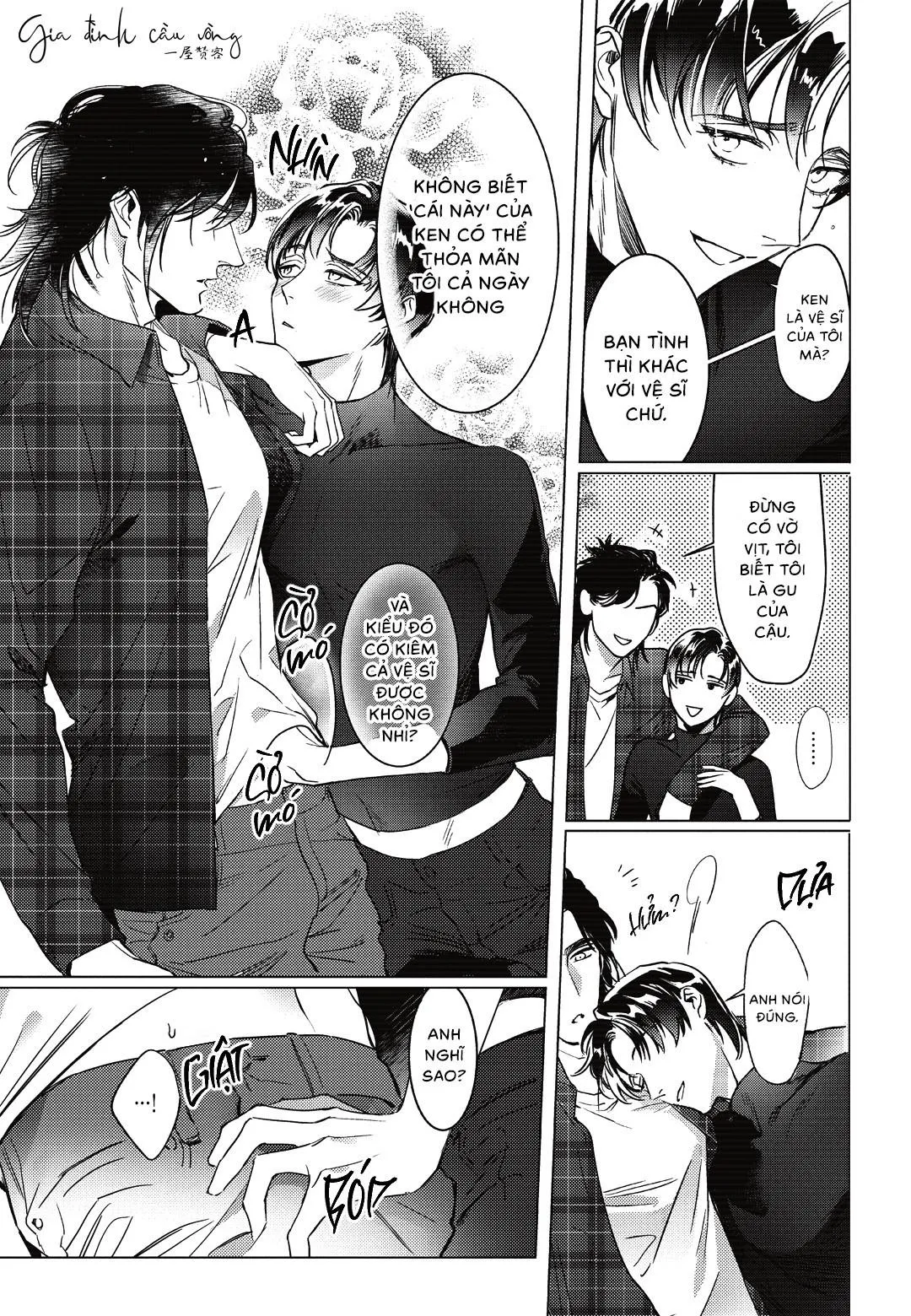 Sợi dây xích đứt Chapter 1 Trang 13