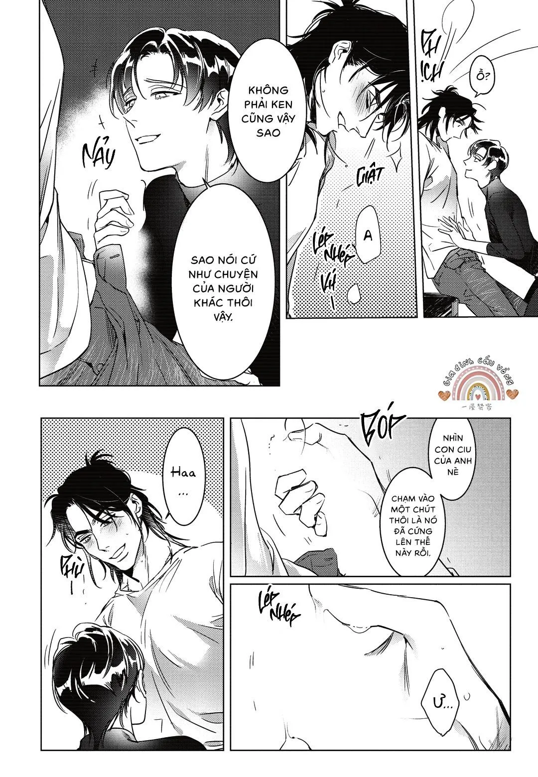 Sợi dây xích đứt Chapter 1 Trang 16