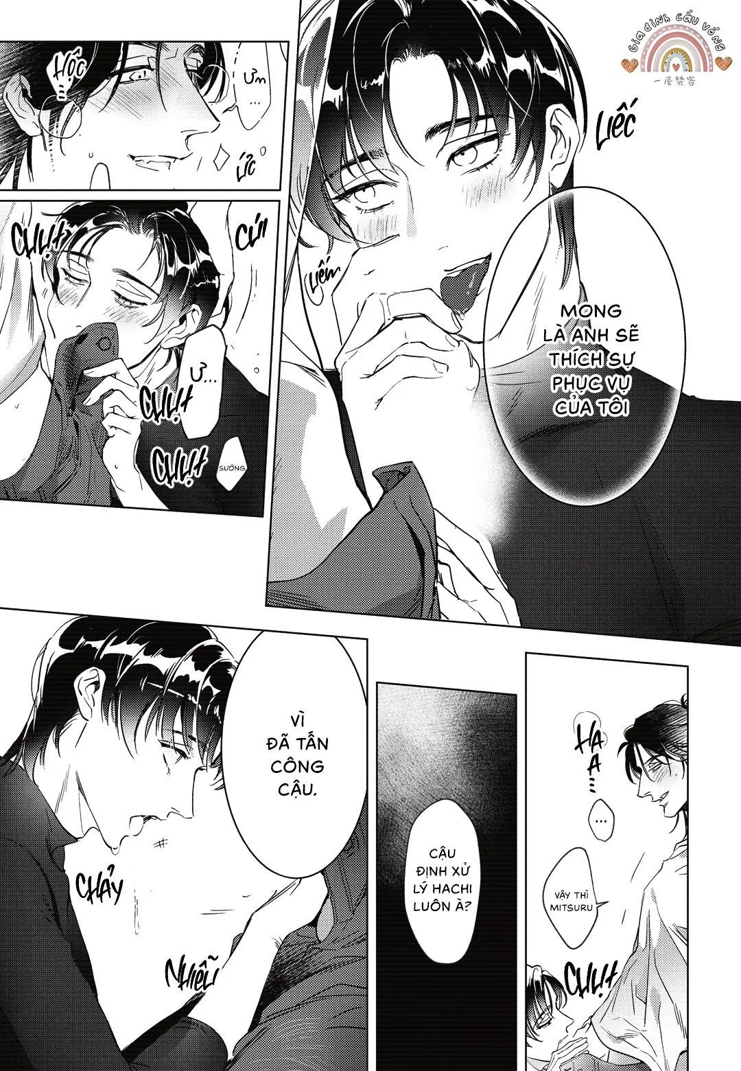 Sợi dây xích đứt Chapter 1 Trang 17